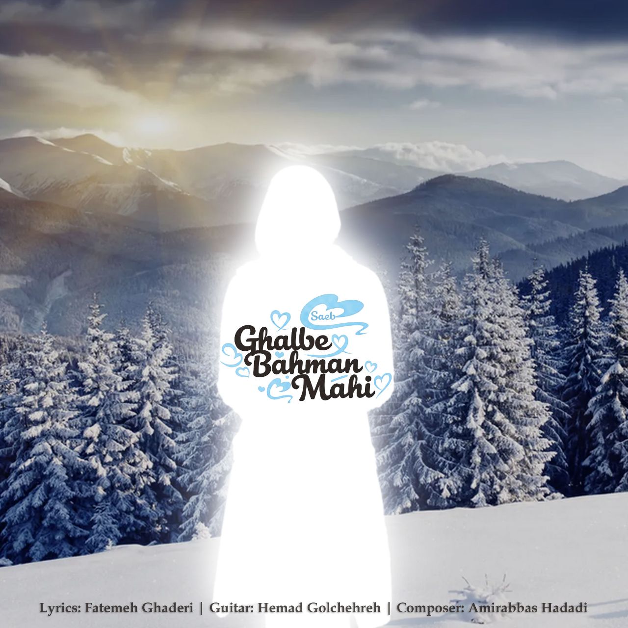 آهنگ صائب قلب بهمن ماهی